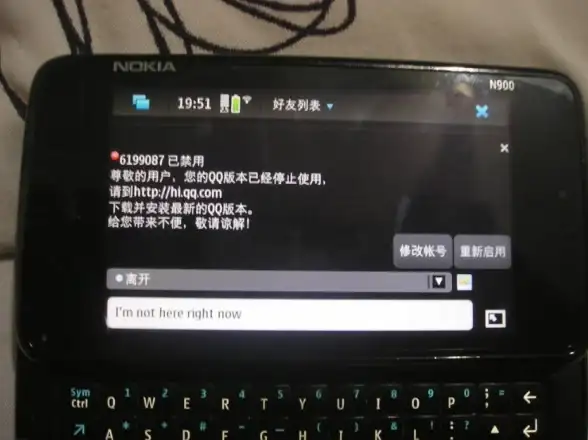 操作系统|体系结构 linux内核设计与实现原理解析
