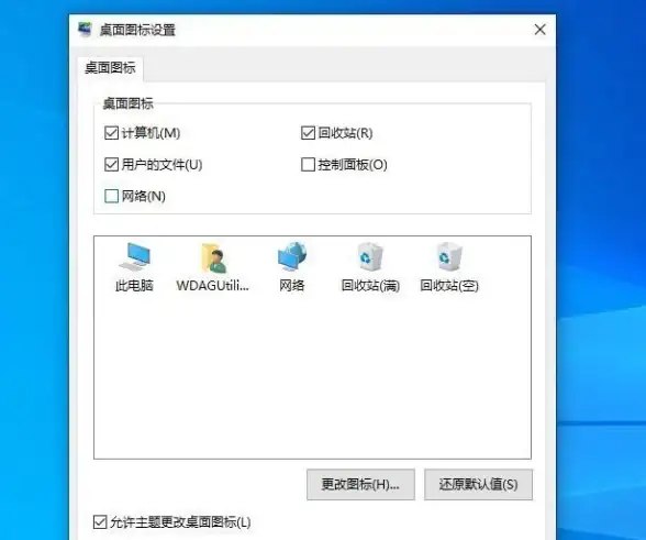 网络故障🚩Win11右下角网络图标消失原因及修复方法详解