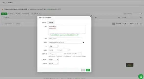 活动推广必备 极速上线秘籍 免备案PHP空间全攻略】揭秘热门域名与空间推荐