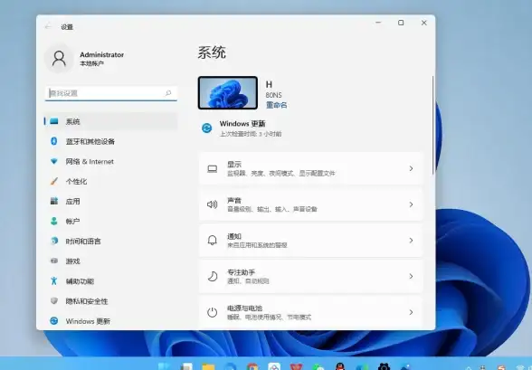 正版保障🛡Win11系统安全下载安装官方软件详细教程