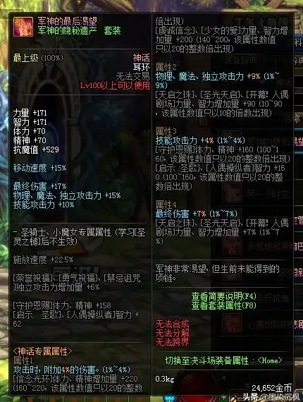 DNF💥高效刷耳环技巧揭秘，快速提升爆率方法详解