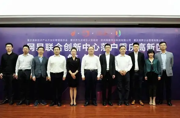 创业精英|网易中国创业家大赛十城招募启动，报名开启