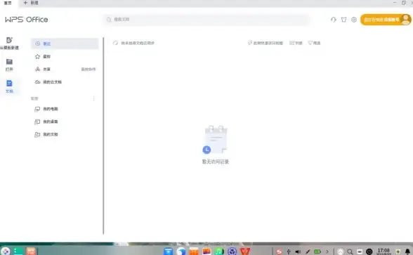 文件管理|系统查询|linux如何查看当前文件系统类型及详细信息