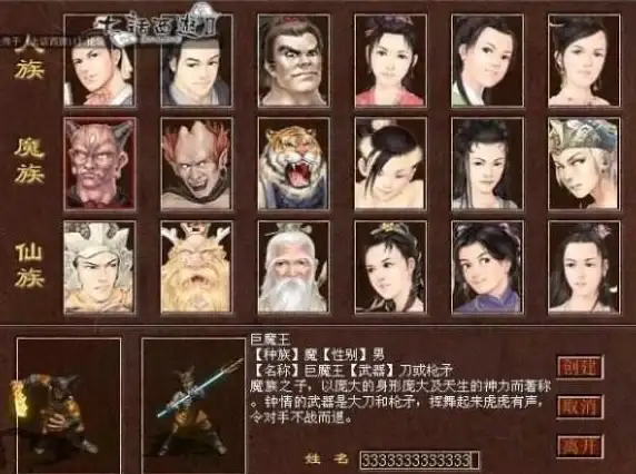 角色养成🔥梦幻西游手游狐美人全方位快速成长攻略解析