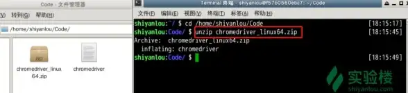 文件管理|命令行技巧|linux解压文件常用命令及使用方法