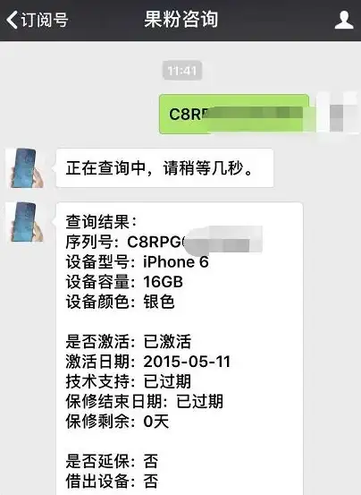 苹果设备🔍序列号查询方法详解，快速解决果粉常见疑问