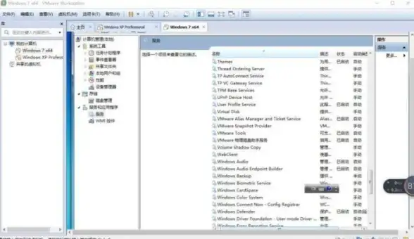虚拟化技术 系统部署 深入解析Linux虚拟机：VMware与VirtualBox安装全流程