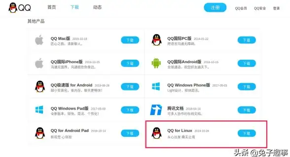 Linux系统 版本查询方法：快速掌握如何查看linux系统版本信息