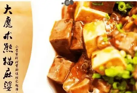 热门🔥休闲游戏 美食烹饪 2025年必玩熊猫做饭游戏全解析