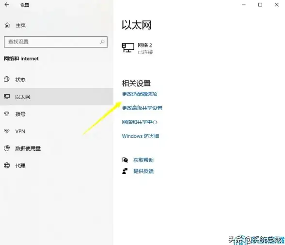 网络故障🟢win11网络适配器正常但上不了网的原因与解决方法解析