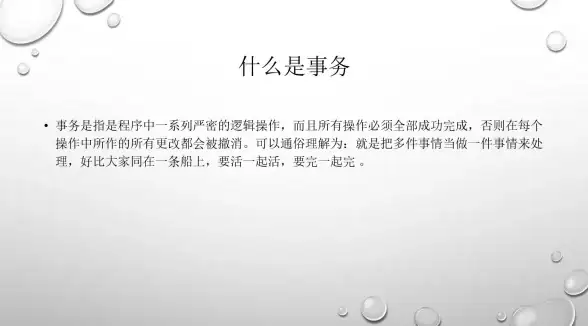 数据库技术|云服务 并行数据库与云计算的关联：是同一概念吗？并行数据库是云计算吗
