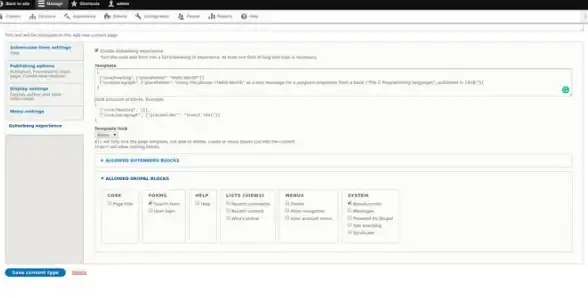 Linux 文件管理 全面汇总Linux文件搜索命令及用法