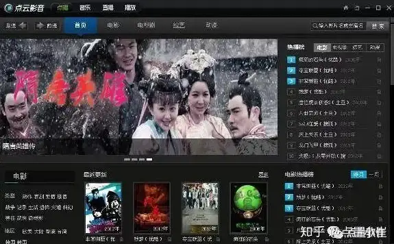 网络连接技巧 极速配置指南！bt服务器稳定连接实用教程※配置实例详解】