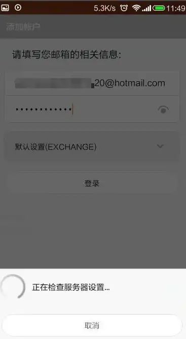 实用干货丨效率倍增！Exchange服务器组建与邮箱容量规划指南 IT运维精选