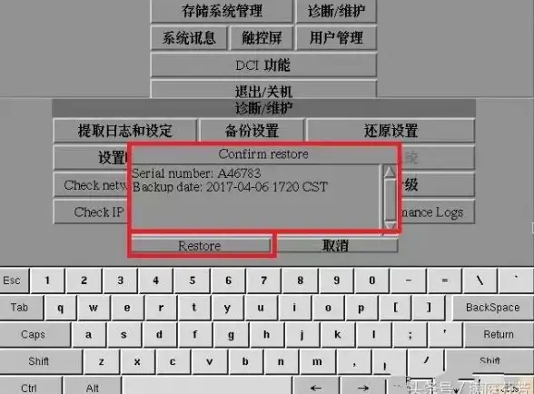 实用干货 电脑与服务器连接指南：个人VS企业区别全解析 IT实操技巧