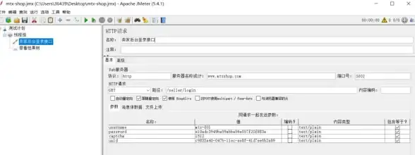 实用干货 电脑与服务器连接指南：个人VS企业区别全解析 IT实操技巧