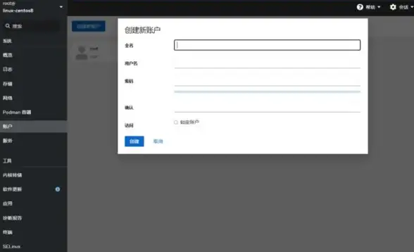 系统管理|命令行工具 查询linux系统版本的方法与步骤