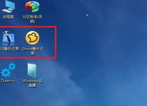 系统维护💻电脑重装系统时无法检测到操作系统的解决办法