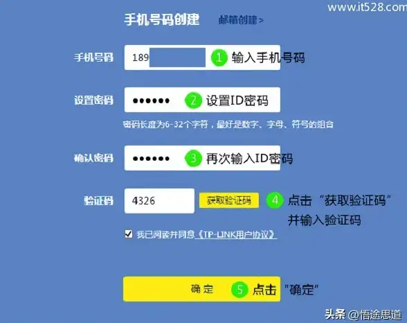 路由器设置🚀装机高手手把手教你用电脑轻松配置tplink无线路由器
