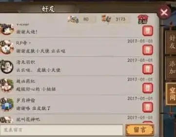 邮箱配置必看｜网易邮件服务器参数全解析！技术须知】