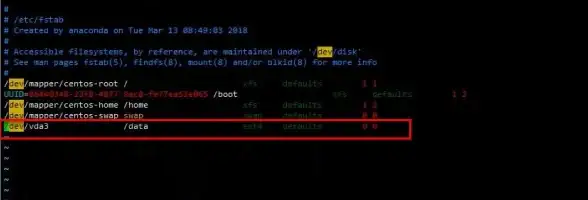 磁盘空间 存储管理 linux 查看空间常用命令与方法汇总