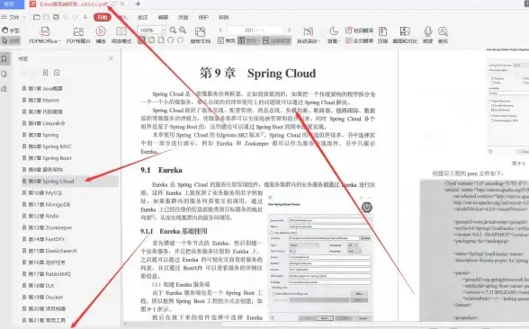 定时任务|数据更新 Java实现数据库数据定时修改，java定时修改数据库数据库数据