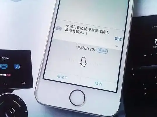 输入法 提升输入速度：搜狗手机输入法高效使用全攻略