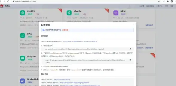 CentOS版本 系统信息：linux查看centos版本的方法与步骤