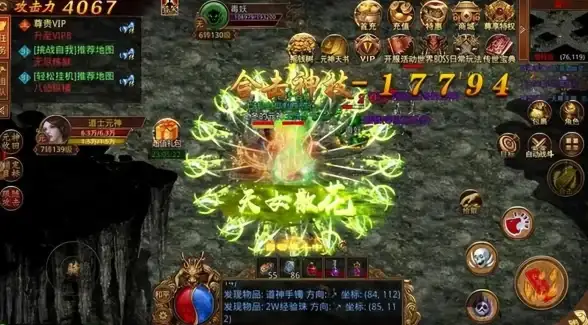 传奇游戏🔥新手必看 原始传奇平民玩家最强职业推荐