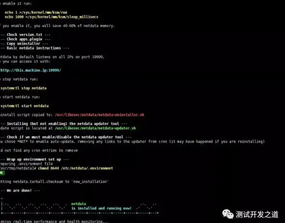端口管理|网络配置|linux 打开端口的详细步骤与常见方法