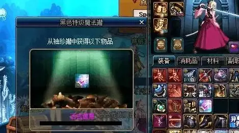 游戏攻略🔥DNF远古罐子最佳奖励开启推荐，超值收益解析