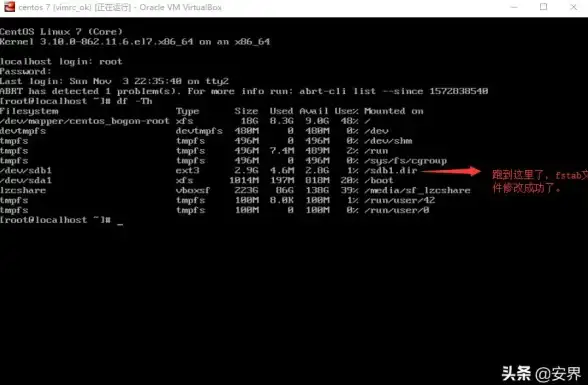 服务器管理|系统维护|linux重启服务命令常用方法与操作步骤