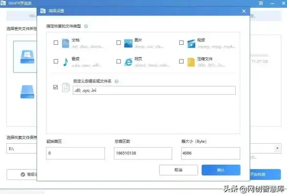 格式转换 文件系统 快速掌握fat32转ntfs的方法与技巧