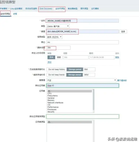 磁盘空间 系统故障 linux根目录满了如何快速排查和释放空间