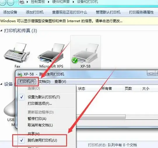 打印机故障🖨脱机问题遇到打印机脱机无法打印？教你轻松排查并解决问题
