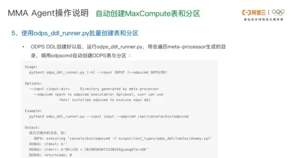 数据库导入 SQL语句操作 30秒掌握数据库SQL语句导入方法，快速实现SQL数据批量导入