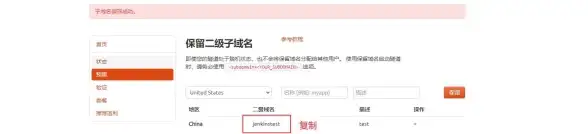服务管理|系统监控|linux如何查看当前正在运行的服务列表