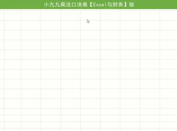 办公神器📊Excel高效工作技巧：掌握乘法函数让数据处理更轻松