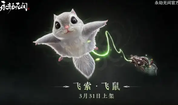 🔥热门热点🔥永劫无间手游返魂秘商本期全新亮点大揭秘！