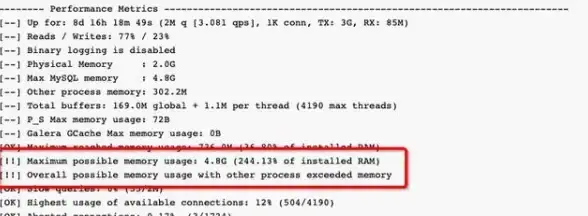 MySQL 性能对比 深入解析MEMORY引擎及其性能表现
