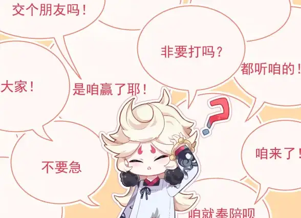手游攻略 终极必备 实战详解 阴阳师SP神酿星熊童子御魂最强搭配推荐！