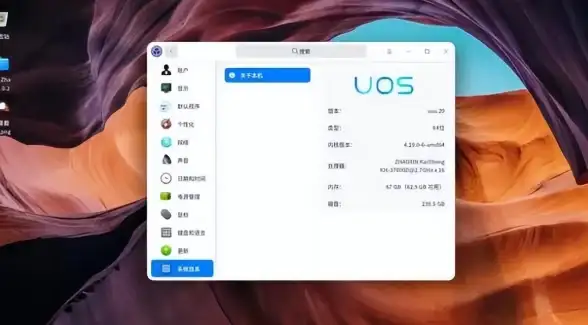 Linux探索|操作系统创新 探索Linux操作系统的无限可能性