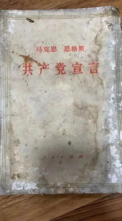 战术🔥攻略🔥胜率 提升残破街区地图玩法指南，轻松制霸使命召唤手游