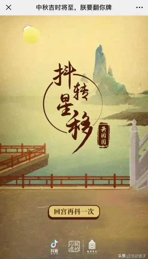 热门攻略●实用技巧●专属福利｜阴阳师大江山宴会H5活动全解析
