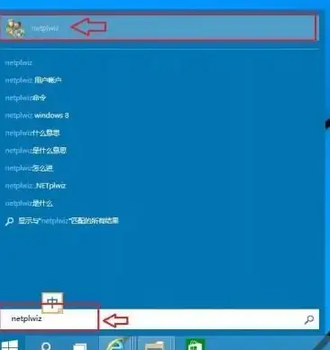 电脑技巧｜密码管理🖥手把手教你取消电脑密码，轻松提升使用便捷性