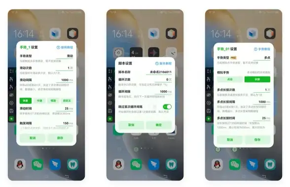 高效办公🚀掌握鼠大侠软件核心功能，轻松提升工作效率
