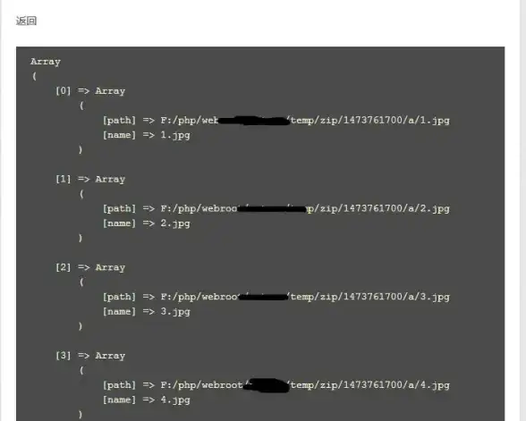 Linux zip包解压命令详解：掌握Linux下zip文件的高效解压方法
