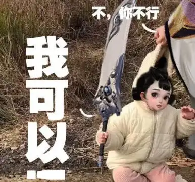 角色养成🔥效率提升🔥实用攻略丨零基础快速获取《一梦江湖》结义值秘籍！