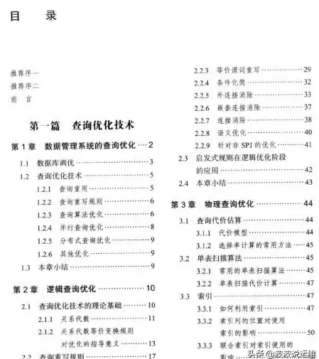 客户管理 数据库优化 如何高效管理客户数据库，提升客户数据库价值