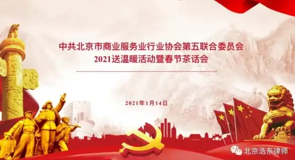 春节🔥2021王者荣耀全攻略，超强活动玩法指南精彩解读